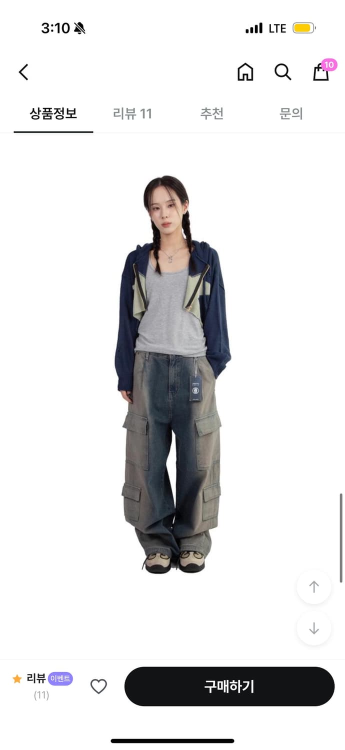 [REETKEEM 릿킴] STAR CROPPED HOOD KNIT 상품이미지4