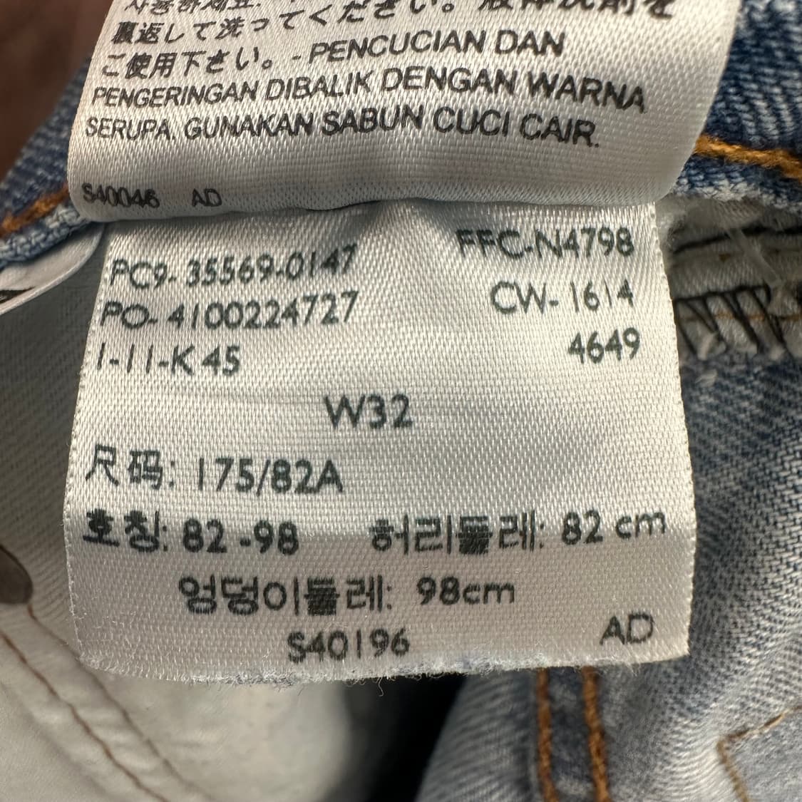 리바이스 569 루즈핏 버뮤다 쇼츠 상품이미지9