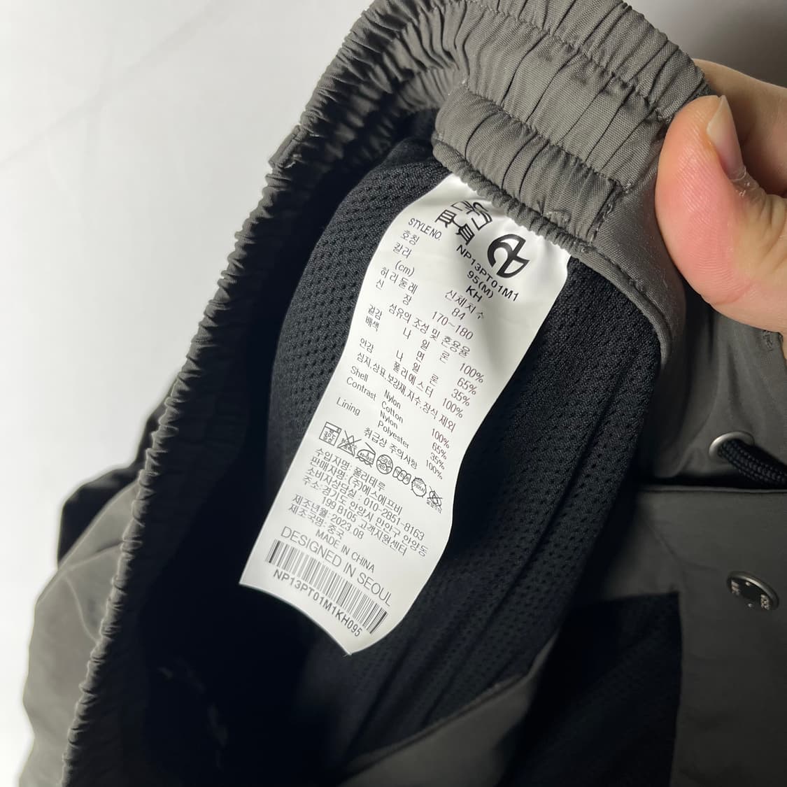 [POLYTERU] 폴리테루 x 노매뉴얼 워시드 나일론팬츠 상품이미지6