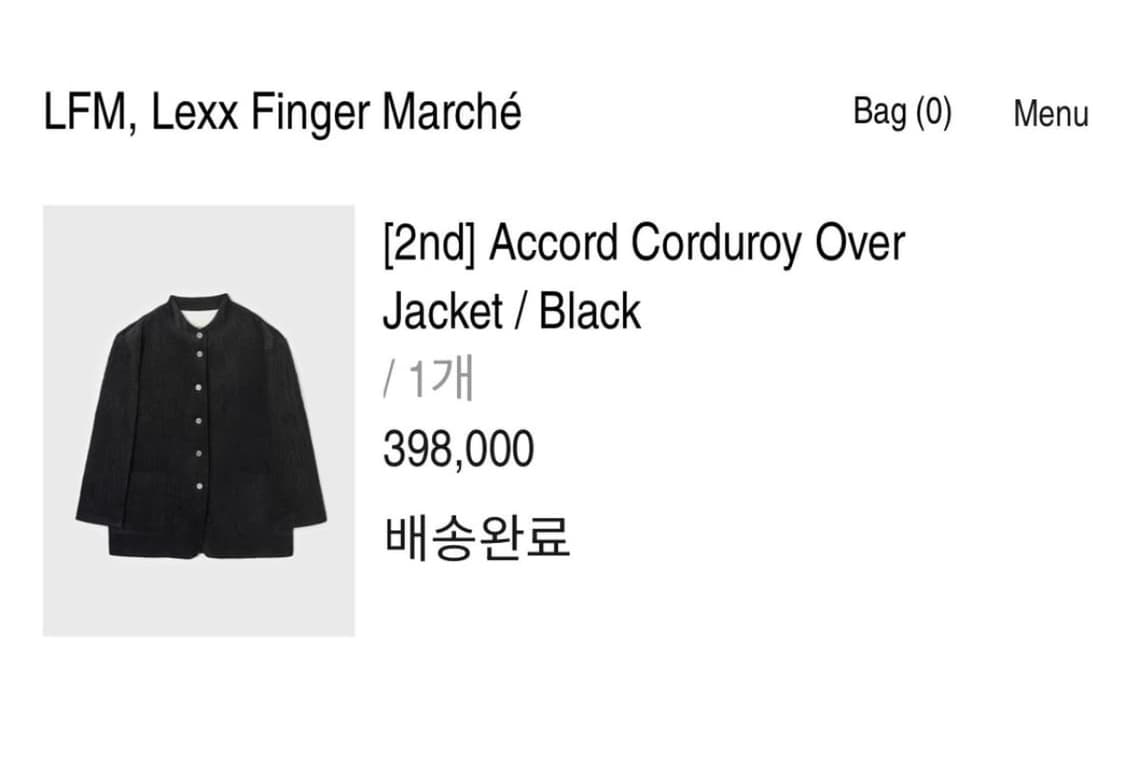 lfm accord corduroy over jacket 상품이미지3