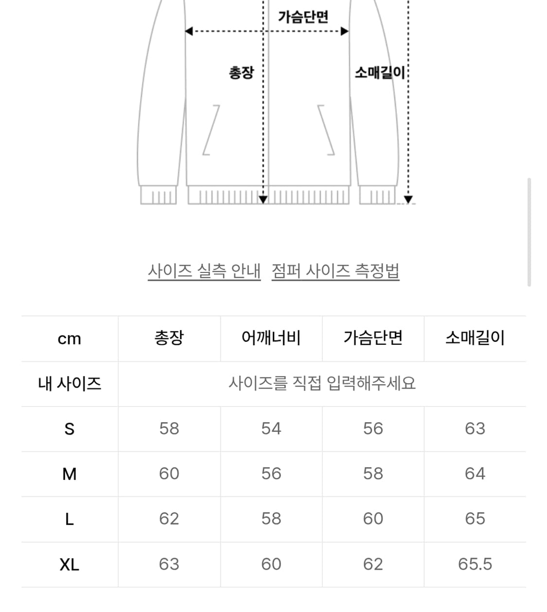 앤더슨벨 웨이브 데님 봄버 자켓 M 상품이미지2