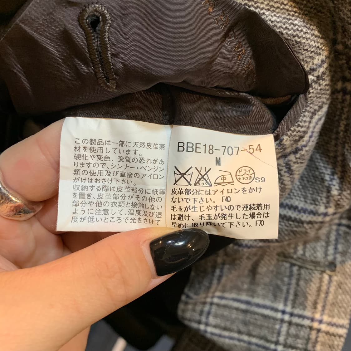 버버리 자켓 상품이미지4