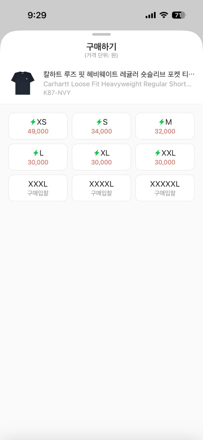 (XL)칼하트 루즈핏 반팔 네이비 상품이미지2