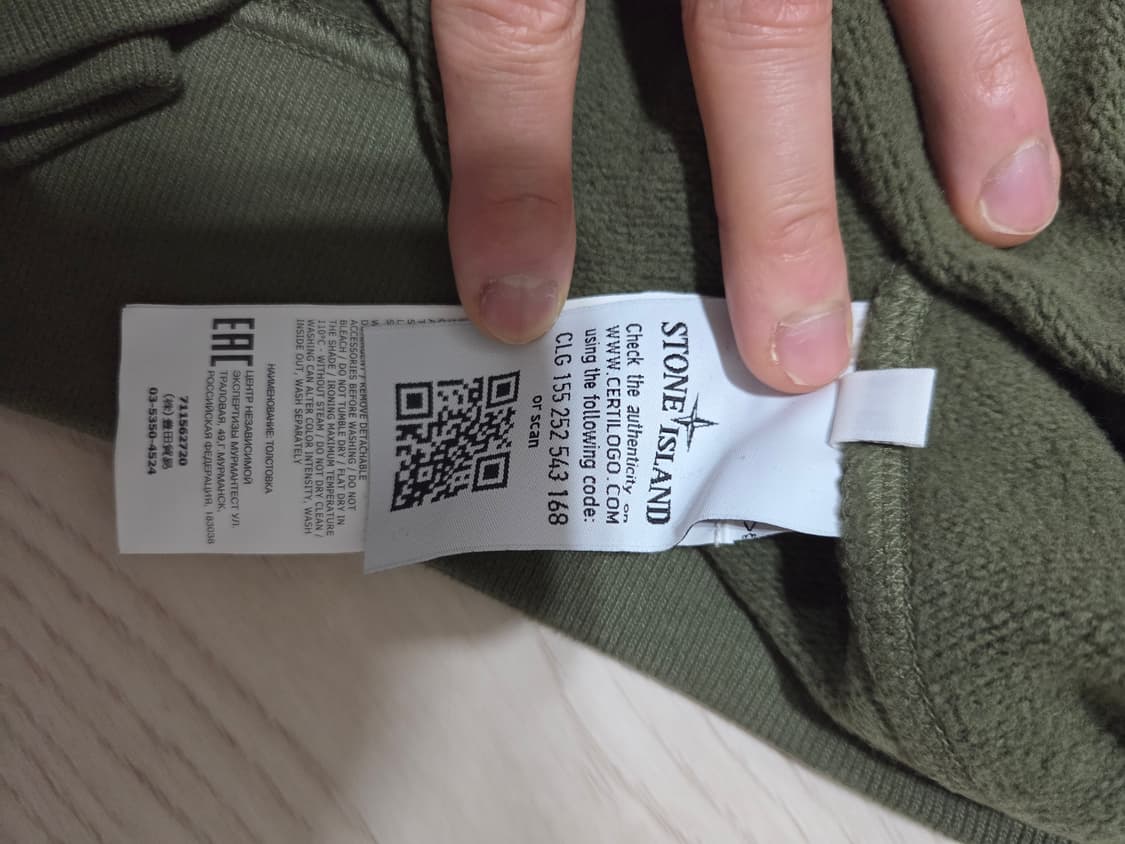 19FW 스톤아일랜드 맨투맨 올리브 XL 상품이미지2