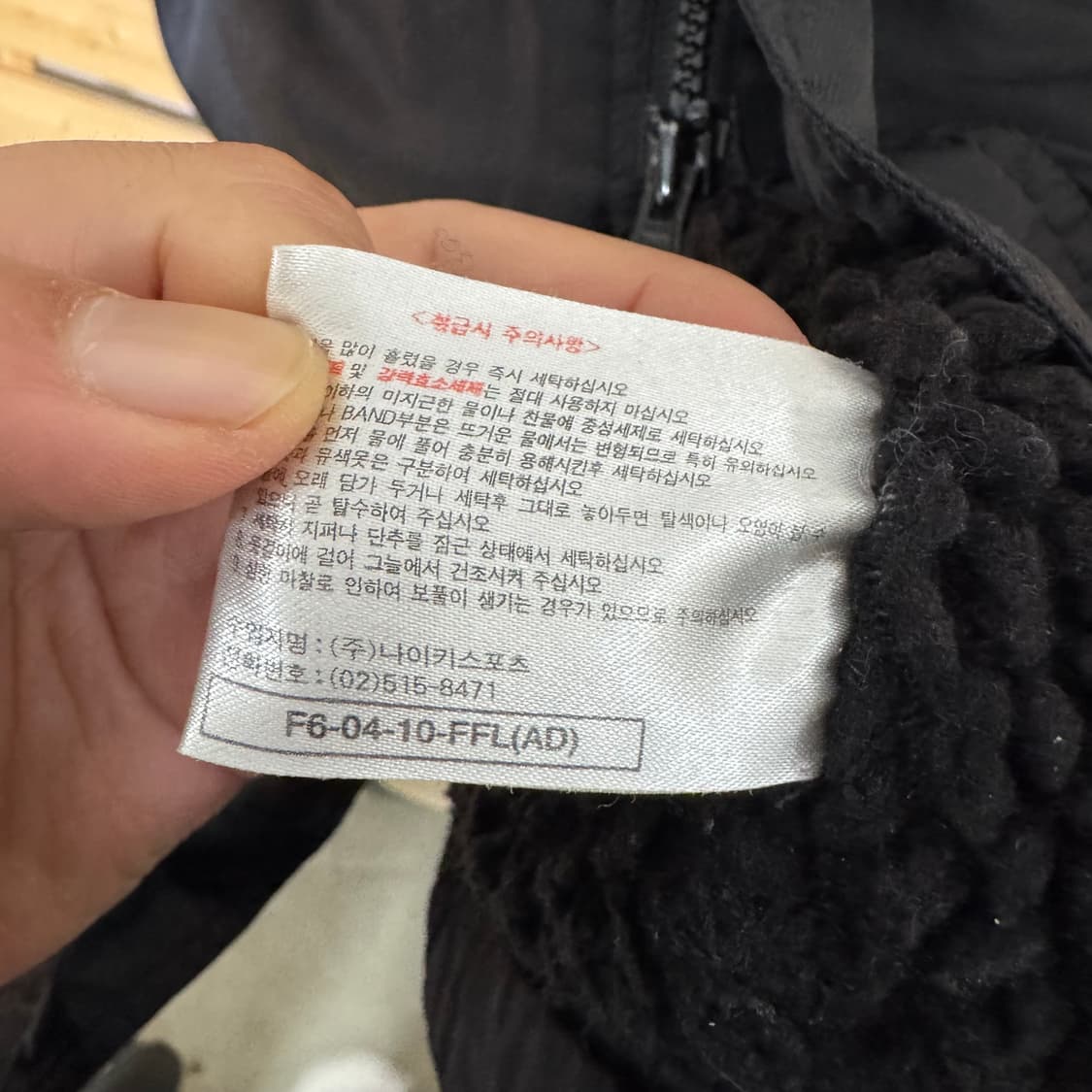 나이키 돕바 상품이미지5