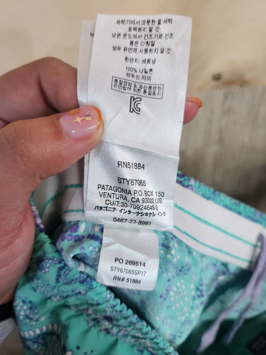 1227) 파타고니아 키즈 배기스 반바지 상품이미지4