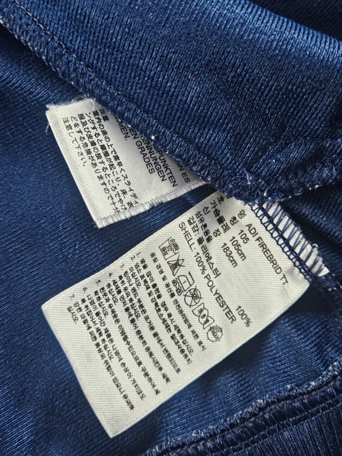 아디다스 파이어버드 트랙탑 져지 ( 105 ) / 11447 상품이미지8