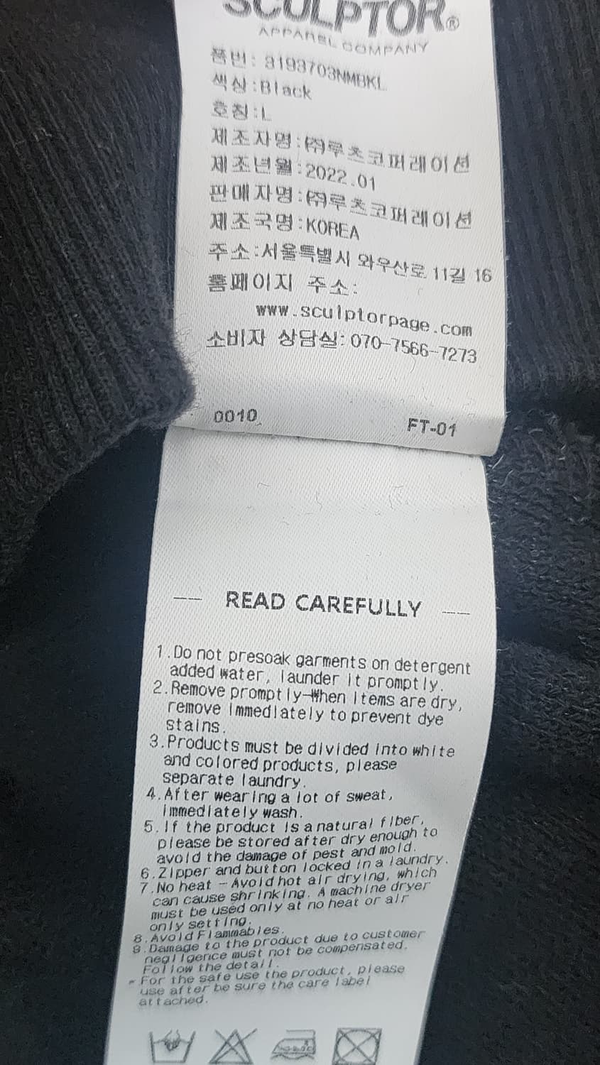 스컬프터 스트라이프 맨투맨 티셔츠 L 상품이미지4