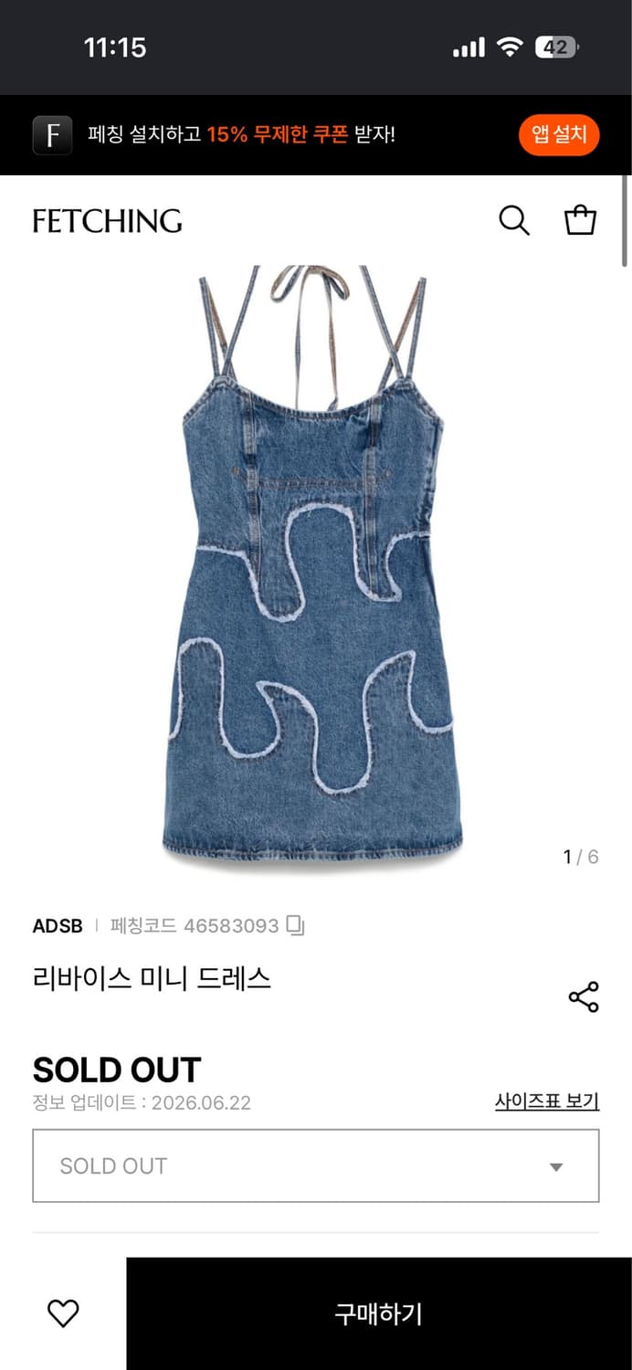 리바이스 X 앤더슨벨 데님 미니 원피스 S 상품이미지2