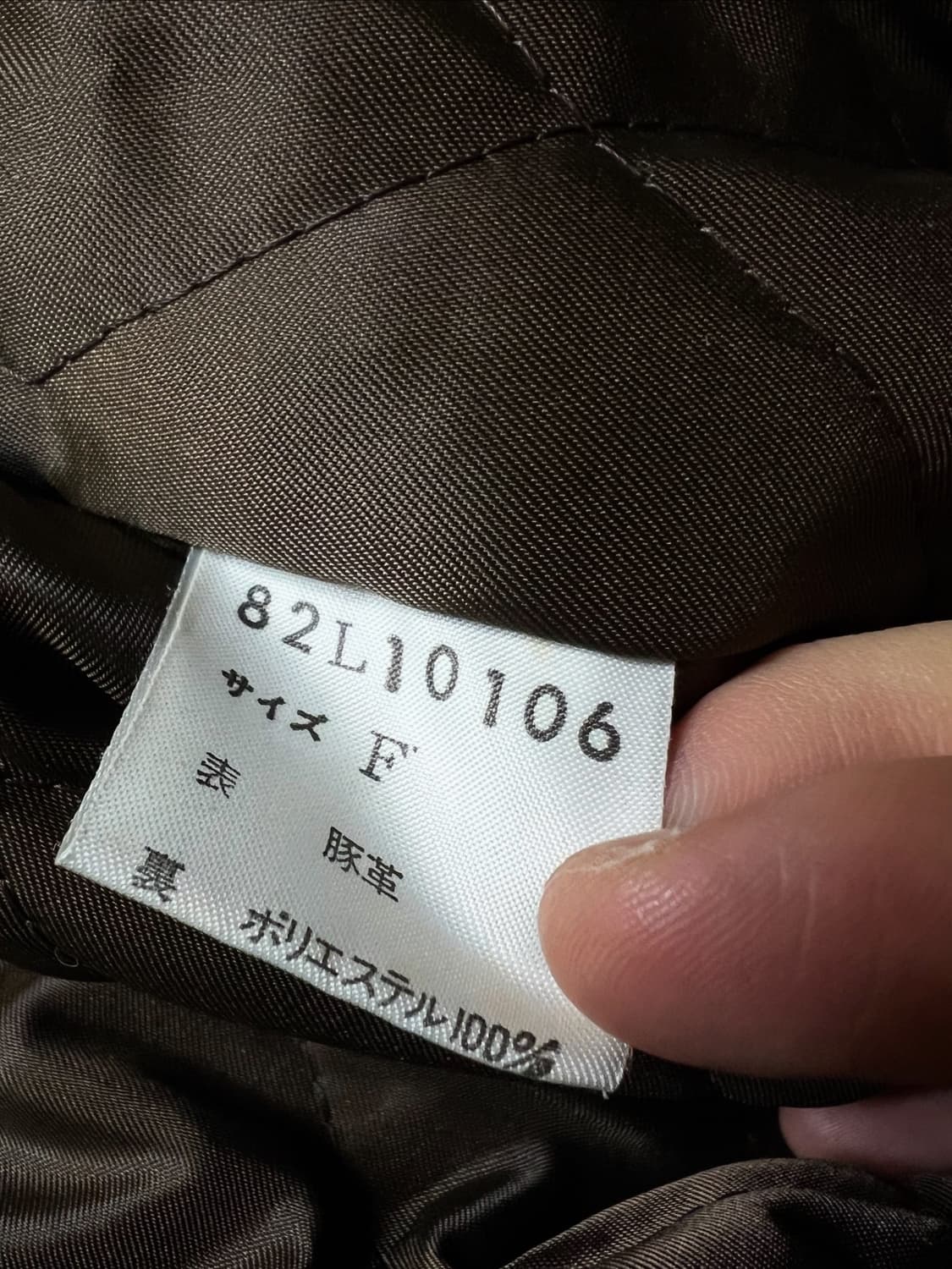 80s 포쉬보이 스웨이드 가죽 자켓 상품이미지6