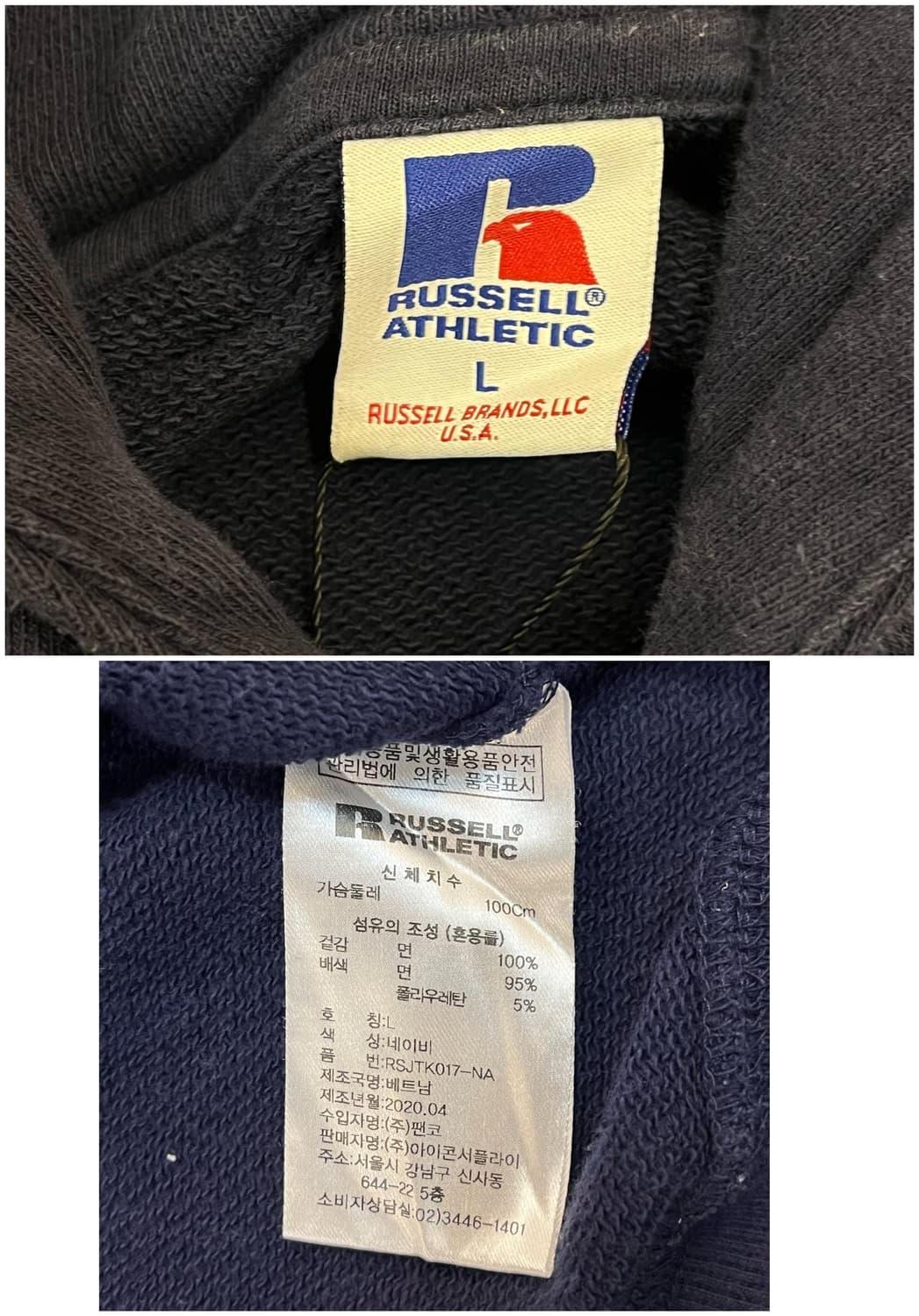 러셀 애슬레틱 로고 후드티 네이비 L #csz3307 상품이미지3