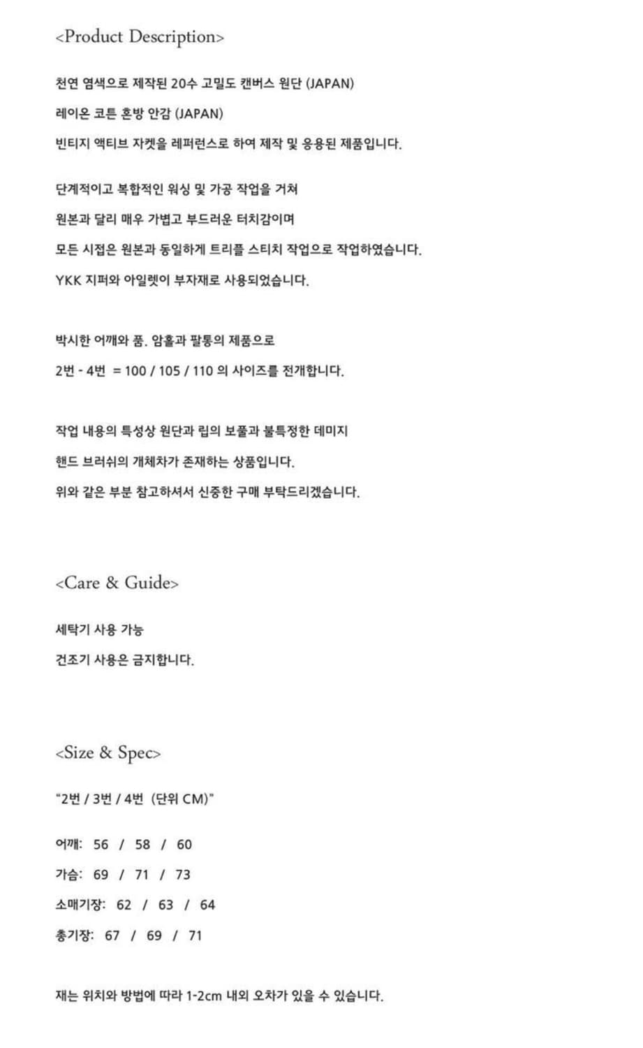 엔벨로프 윌슨 액티브 후드 자켓 블론드 4 워크 자켓 캔버스 옐로 베이지 상품이미지2