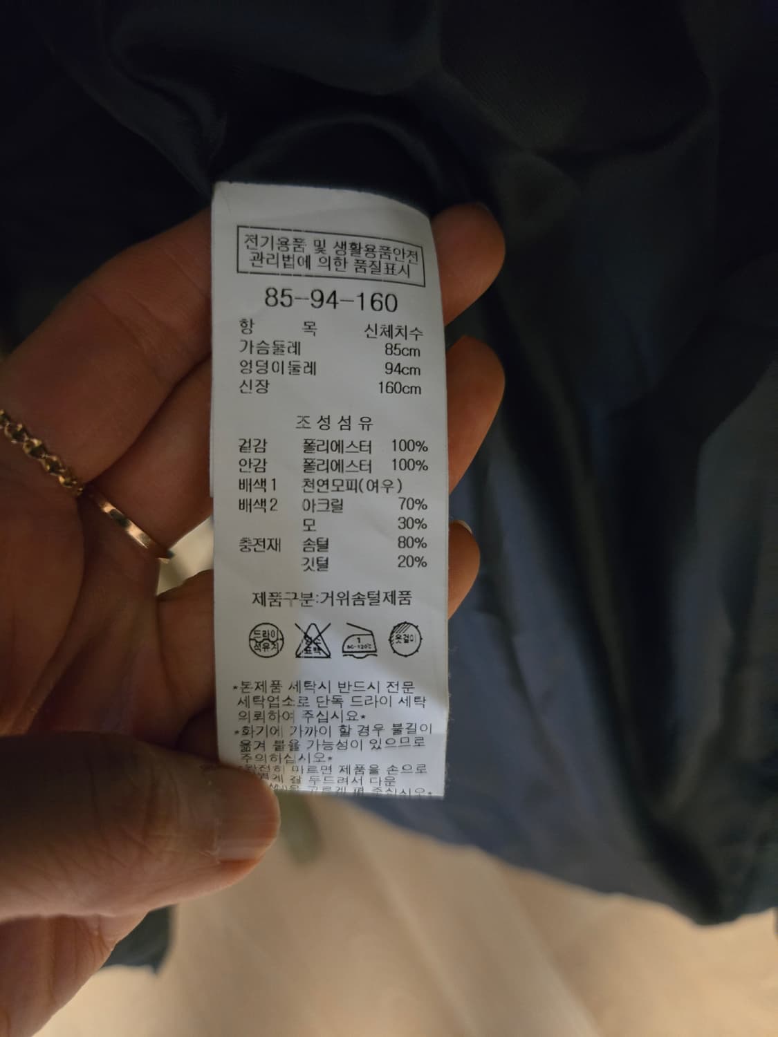 [55] 나이스클랍 폭스퍼 구스 롱 패딩 상품이미지6