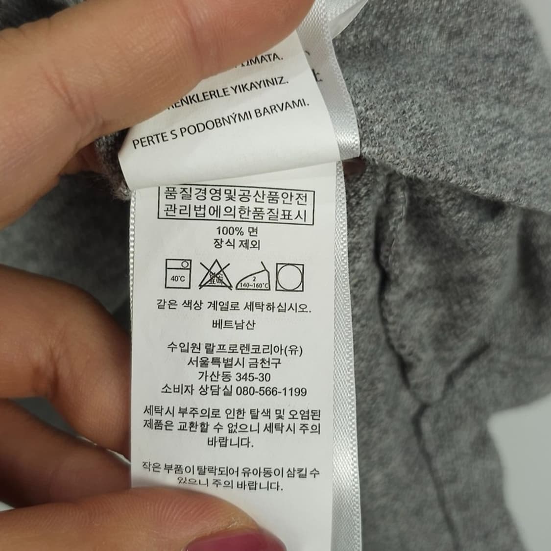 [폴로 랄프로렌] 포니 로고 자수 카라티 그레이 M21354 상품이미지8