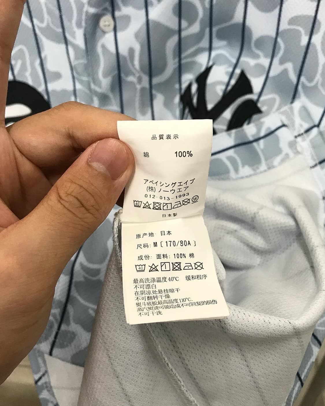 베이프 양키스 미첼앤네스 반팔 져지 상품이미지5
