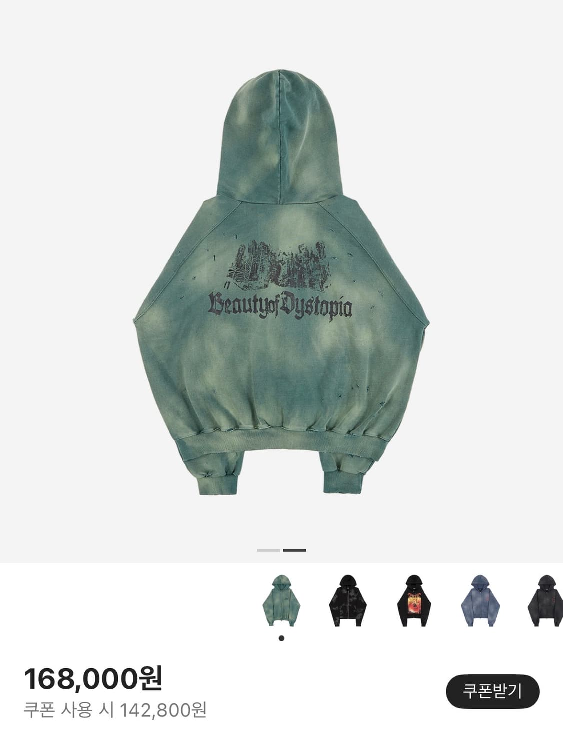 선데이오프클럽 뷰티 집업 후드 워시드 그린 상품이미지2