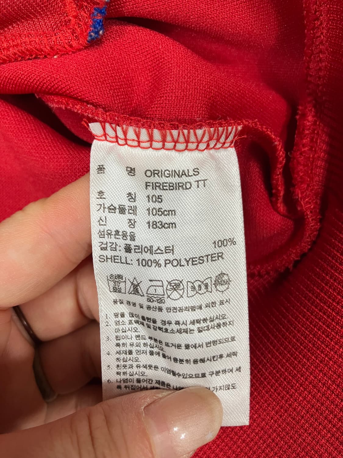 아디다스 오리지널 파이어버드 트랙탑 져지 105 상품이미지7