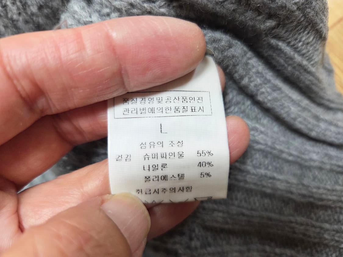 르꼬르망(le cormang) 슈퍼파인울 베스트 후드니트 새상품 상품이미지9