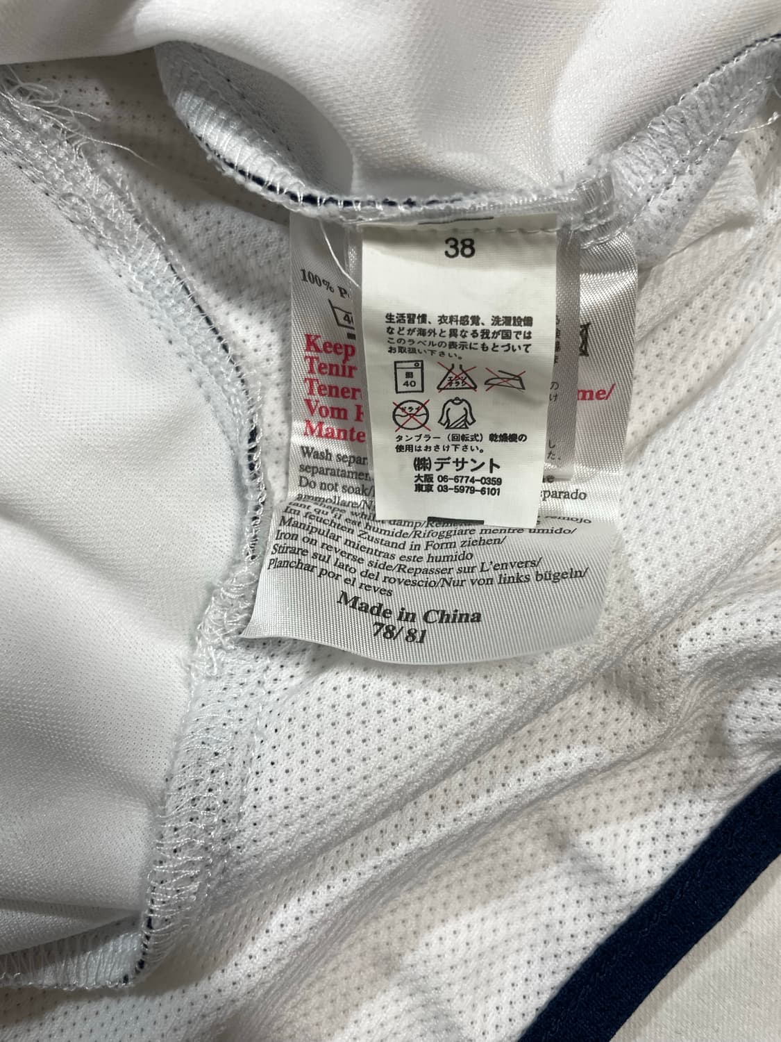 엄브로 잉글랜드 01-03 홈 유니폼  상품이미지7