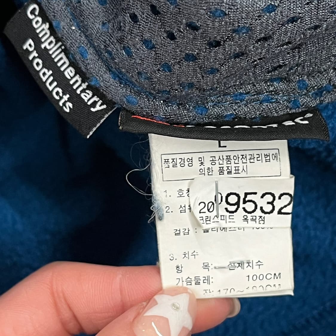 [정품/100] 노스페이스 써밋 고어텍스 자켓 블루 b14 상품이미지6