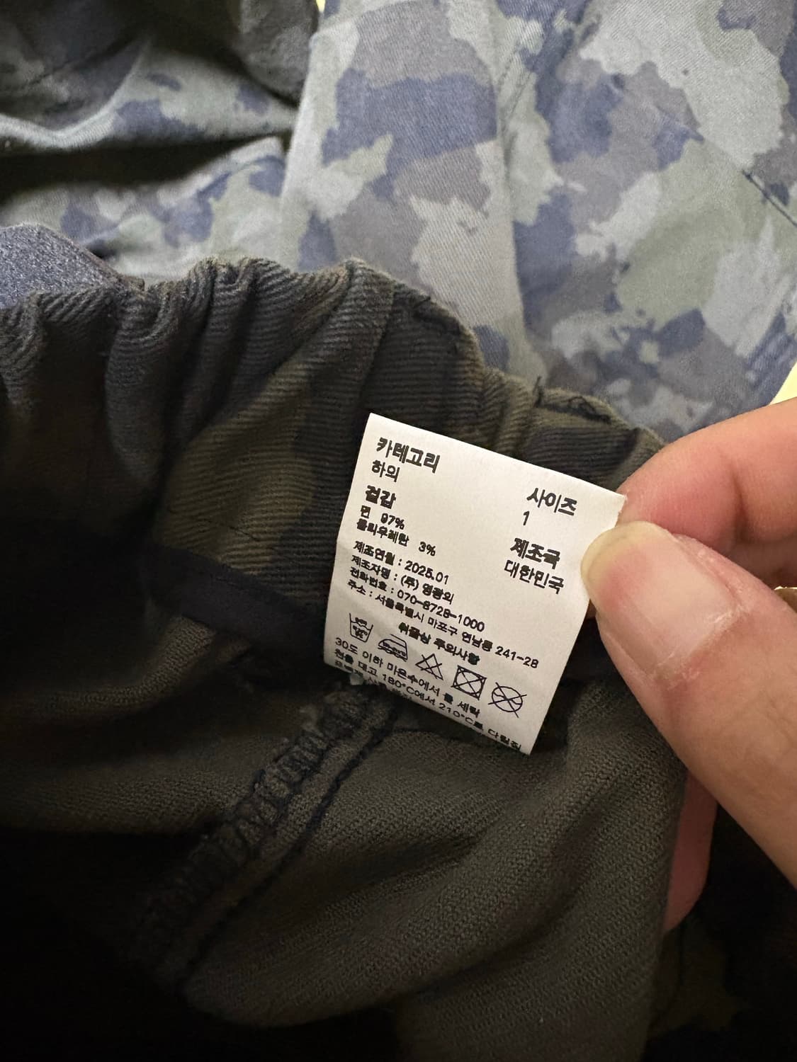 아캄 카모플라쥬 와이드 팬츠 1사이즈 상품이미지8