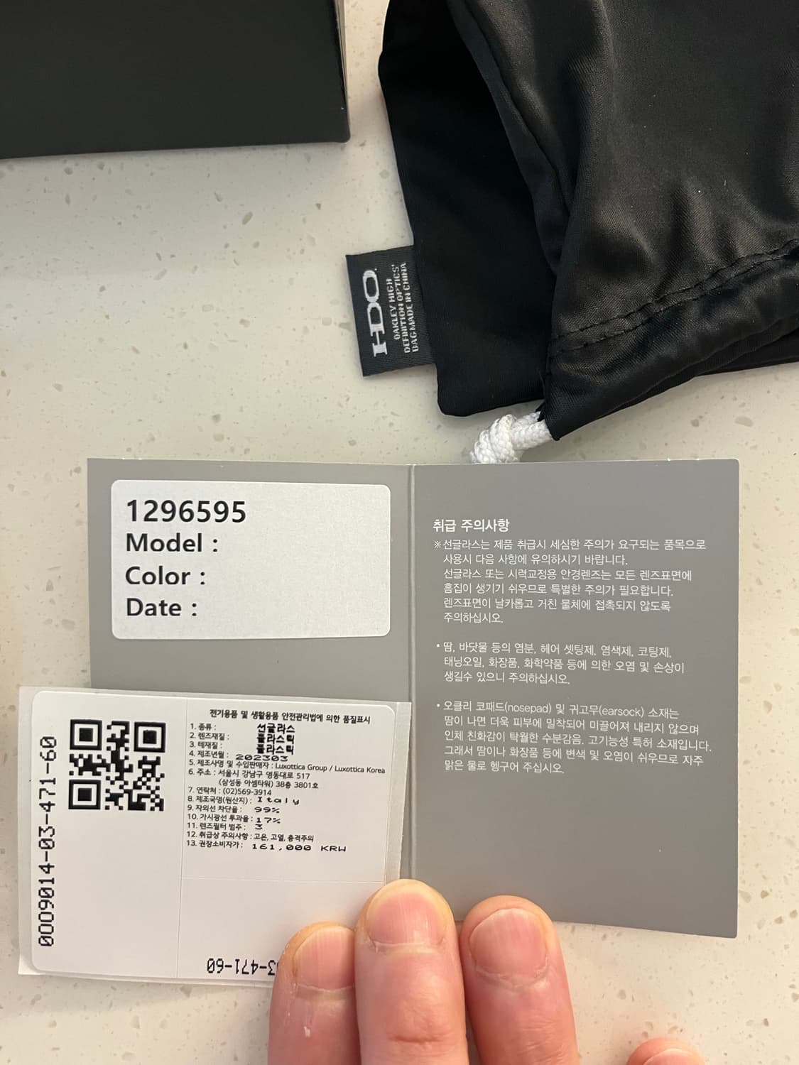 오클리 가스캔 유광 블랙 상품이미지5