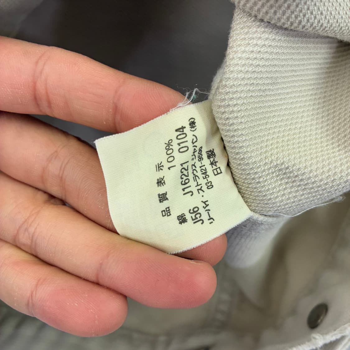 Levi's  리바이스 60's BIG E Pique 자켓 상품이미지6