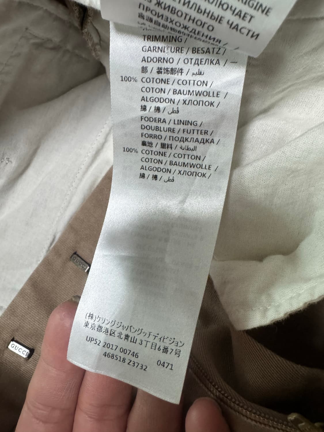 구찌 남성 면바지 상품이미지8