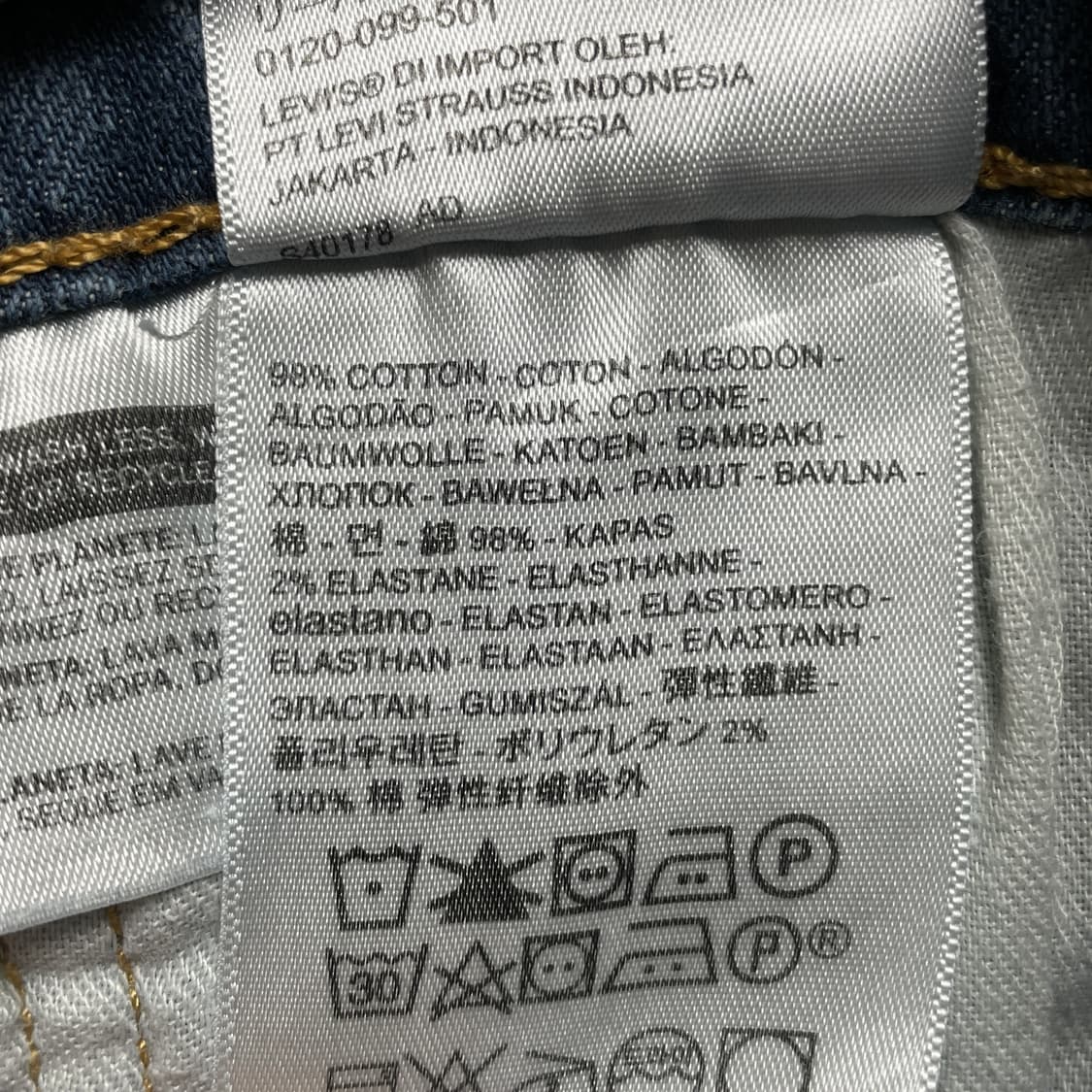 LEVI'S 리바이스559 빈티지 릴렉스 스트레이트핏 팬츠 A00319 상품이미지8