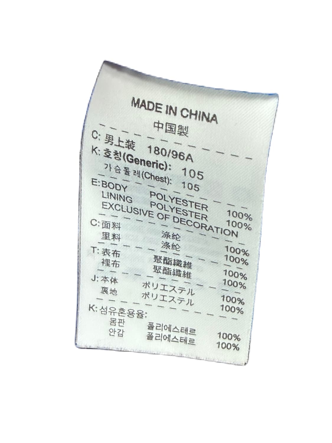 나이키 90 윈드브레이커 상품이미지4