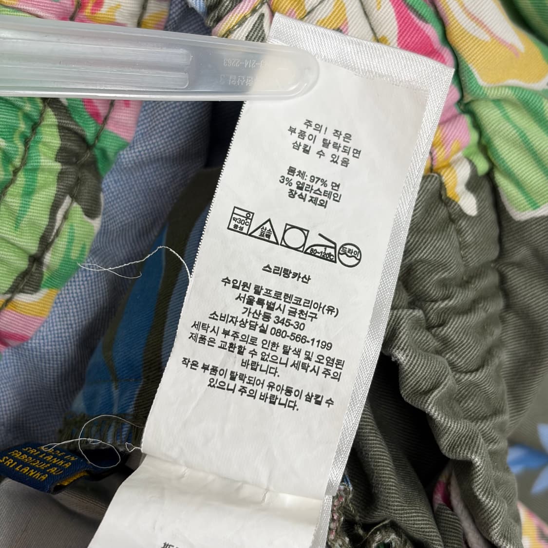 폴로 랄프로렌 반바지 팬츠 상품이미지7