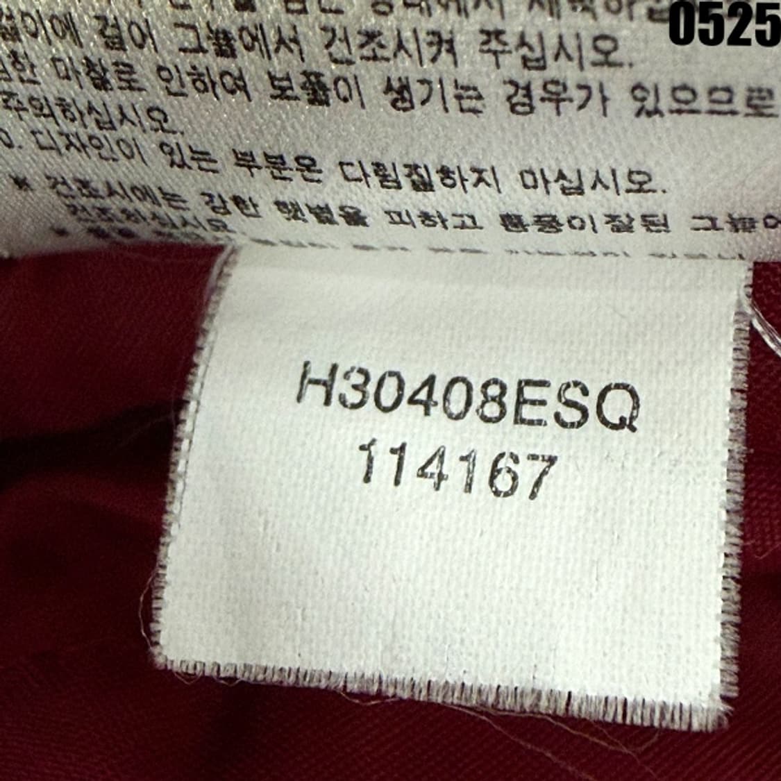 나이키 올드스쿨 바시티 자켓 XL 0525  상품이미지9