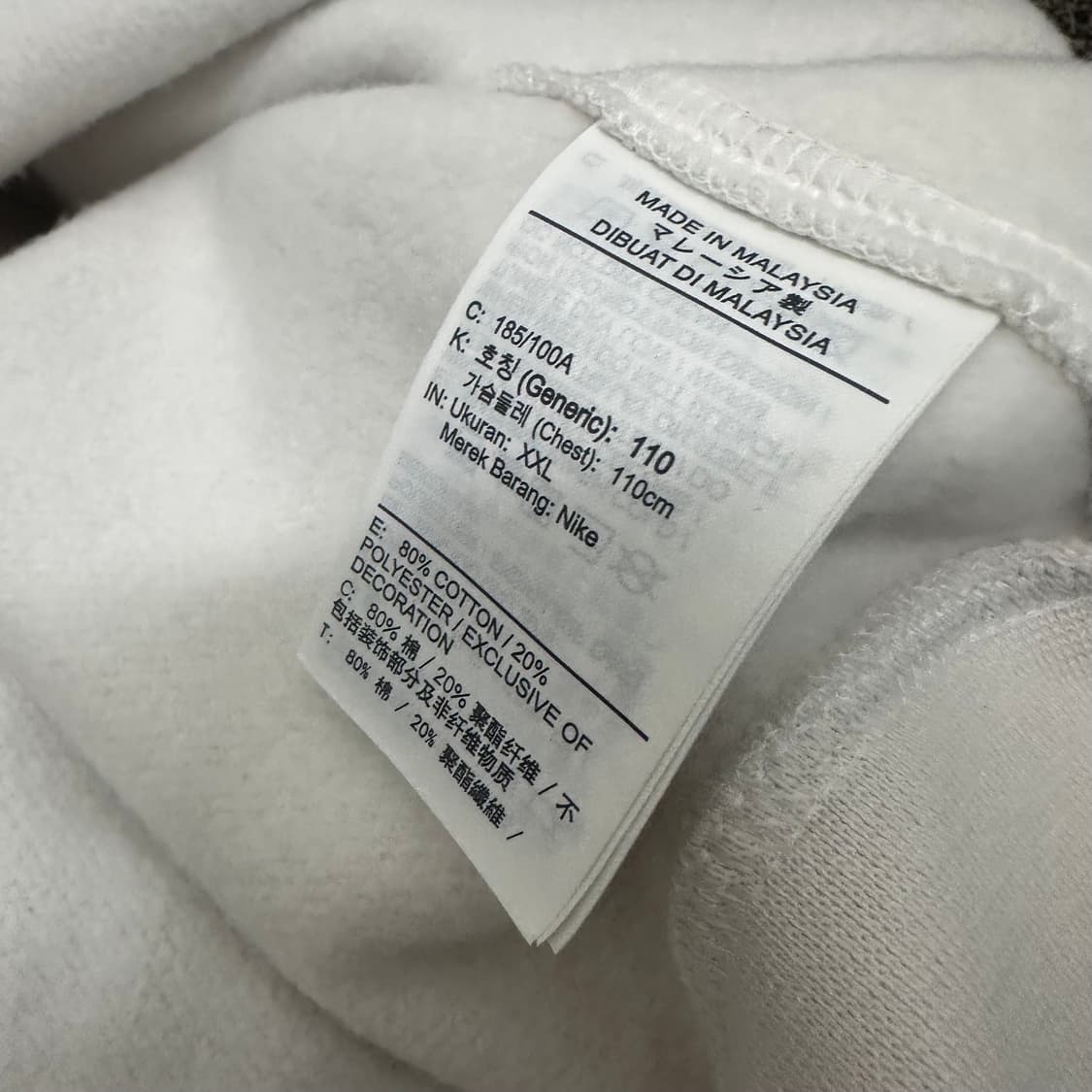 NIKE 나이키 기모 맨투맨 아이보리 2XL 상품이미지8