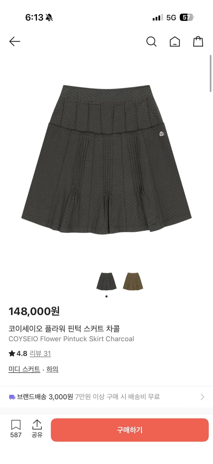 코이세이오 플라워 핀턱 스커트 차콜 상품이미지1