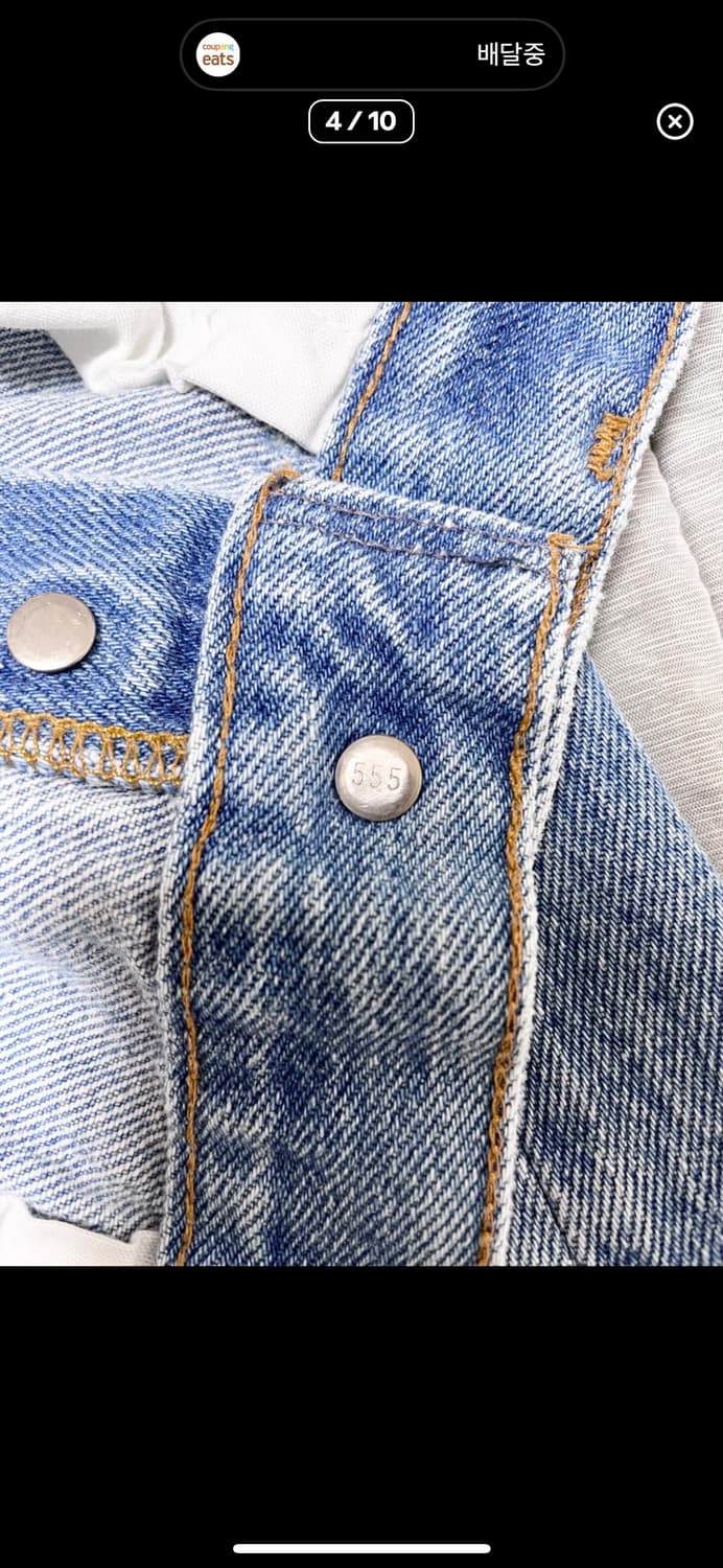 Levis 501 90’s 발렌시아 팩토리 상품이미지4