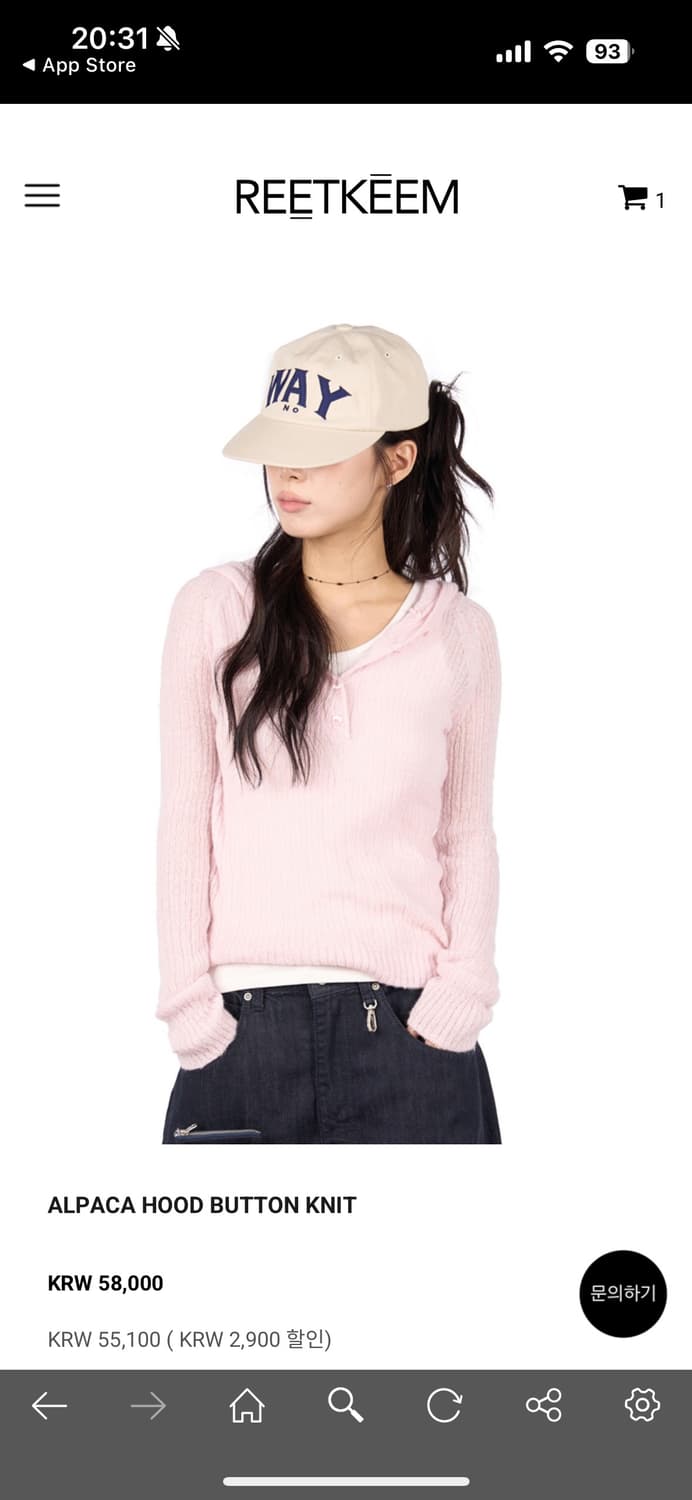 릿킴 알파카 후드 버튼 니트 ALPACA HOOD BUTTON KNIT 상품이미지2