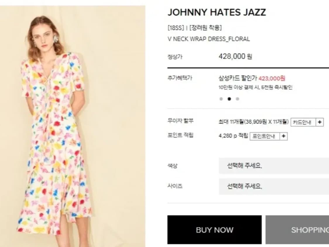 쟈니헤잇재즈 롱원피스(스카프없음) 36사이즈 상품이미지6