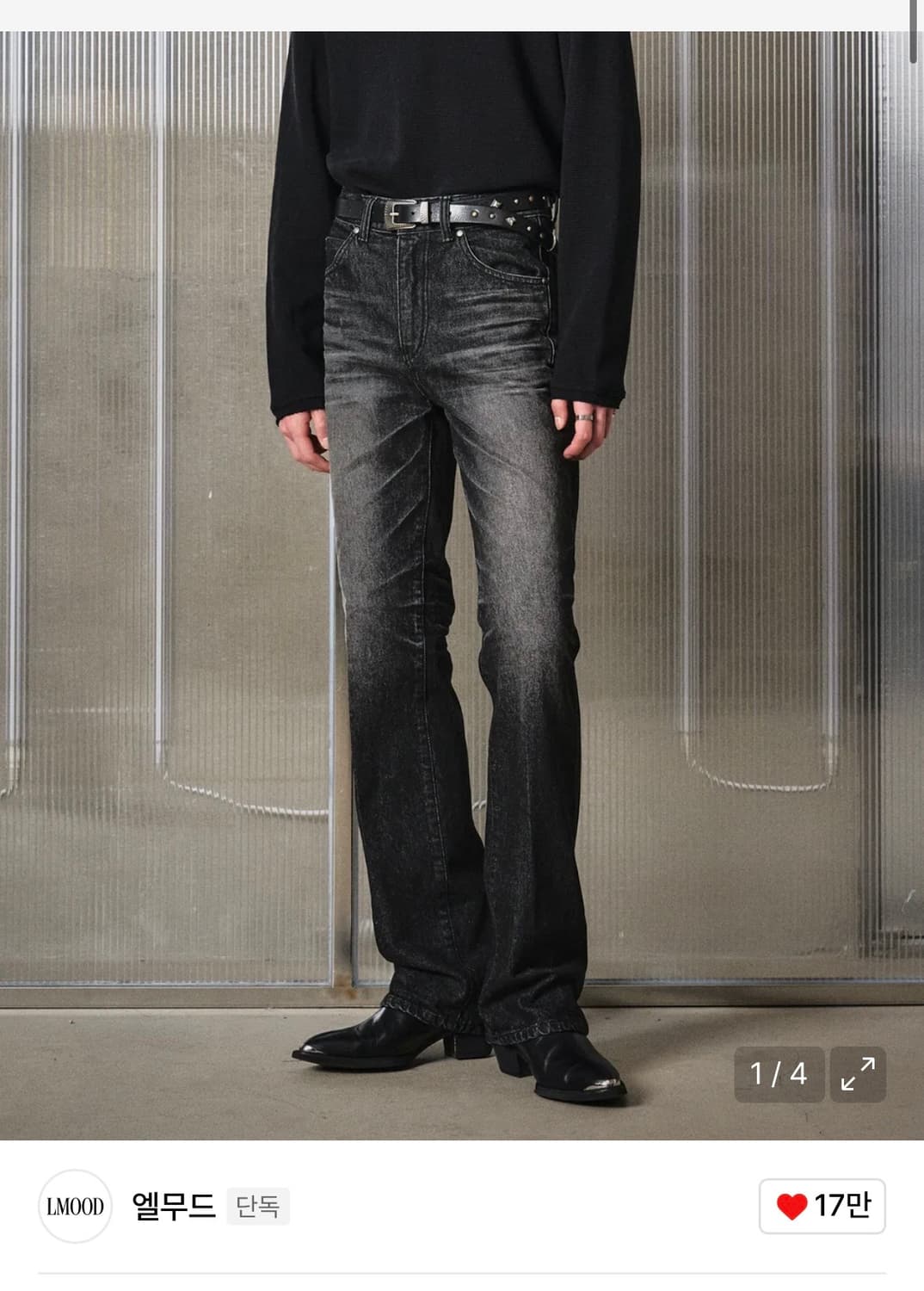 엘무드 아키라 플레어 데님 흑청 44 상품이미지1