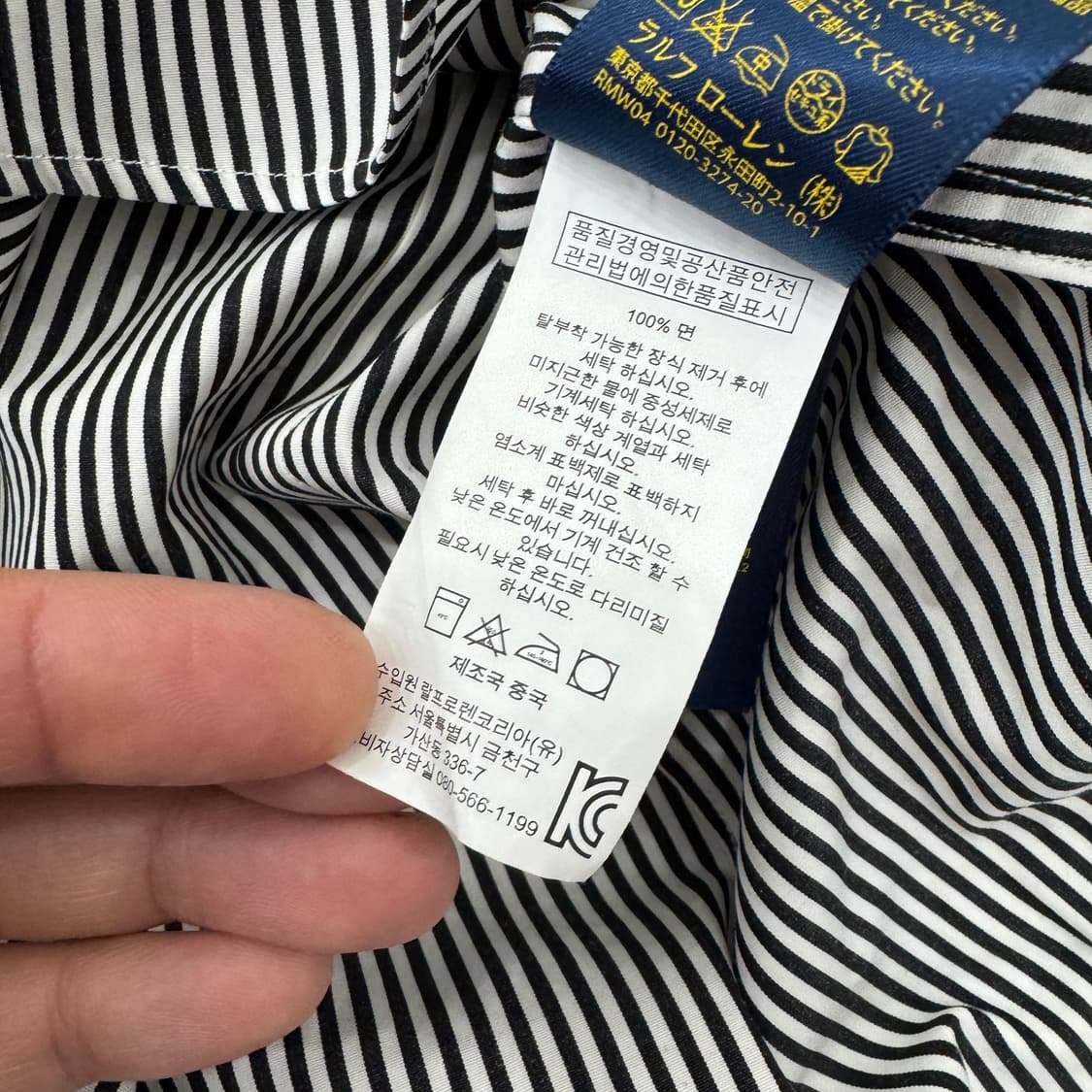 여성용 44 폴로 랄프로렌 커스텀핏 스트라이프 남방 셔츠  상품이미지5