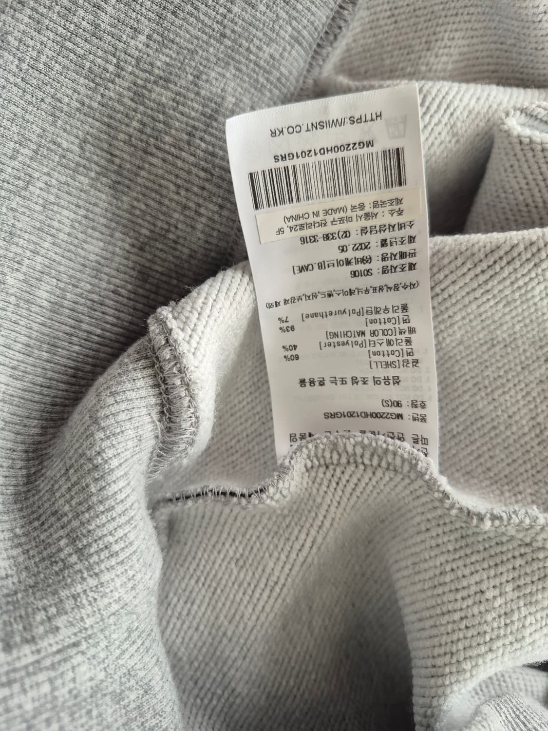 와키월리 후드 맨투맨 (S)(MT6 상품이미지6