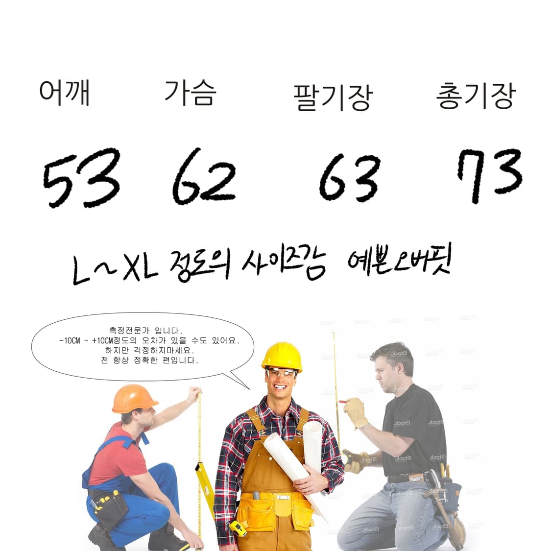 칼하트(Carhartt) 액티브 자켓 - Navy (L~XL 추천)  상품이미지8