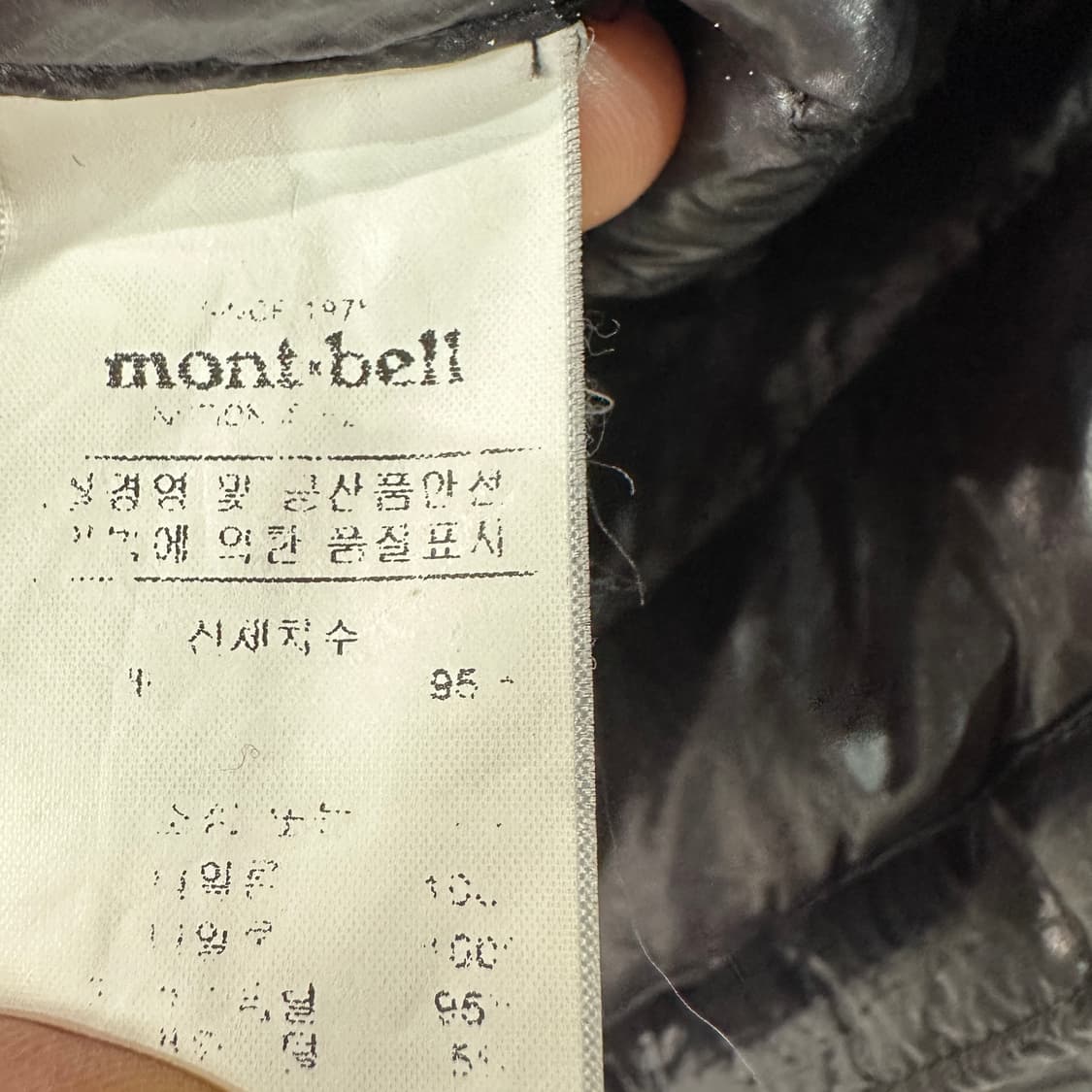 몽벨 구스다운 경량패딩 여성M 상품이미지4