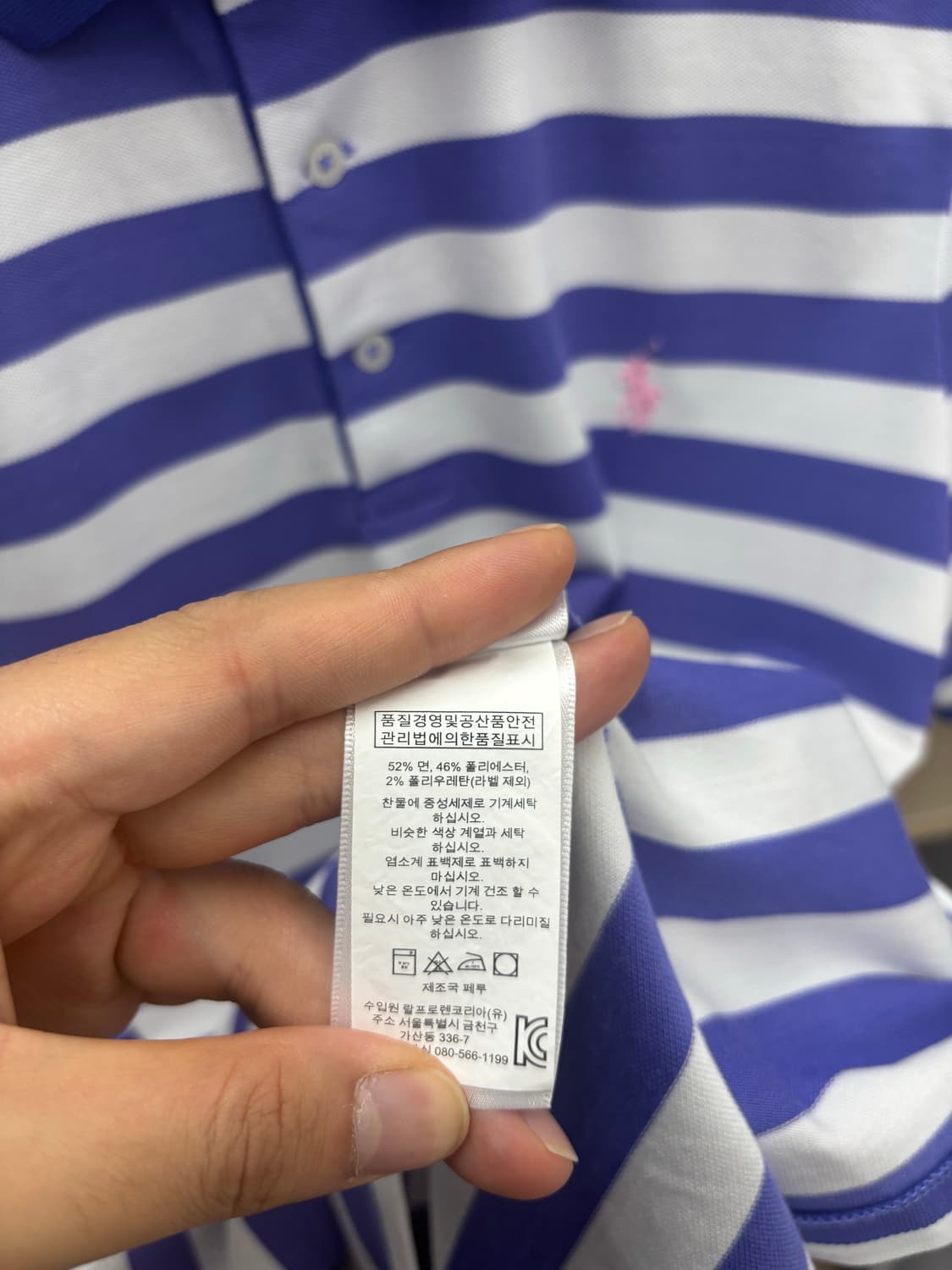 폴로 카라티  상품이미지7