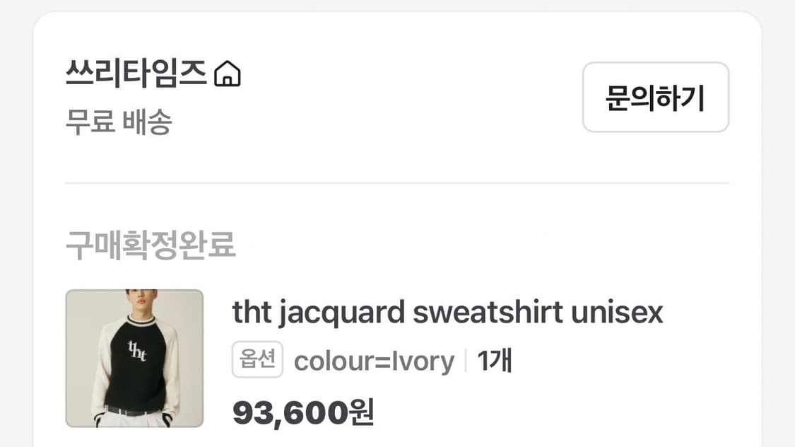 쓰리타임즈 니트 /tht jacquard sweatshirt unisex 상품이미지3