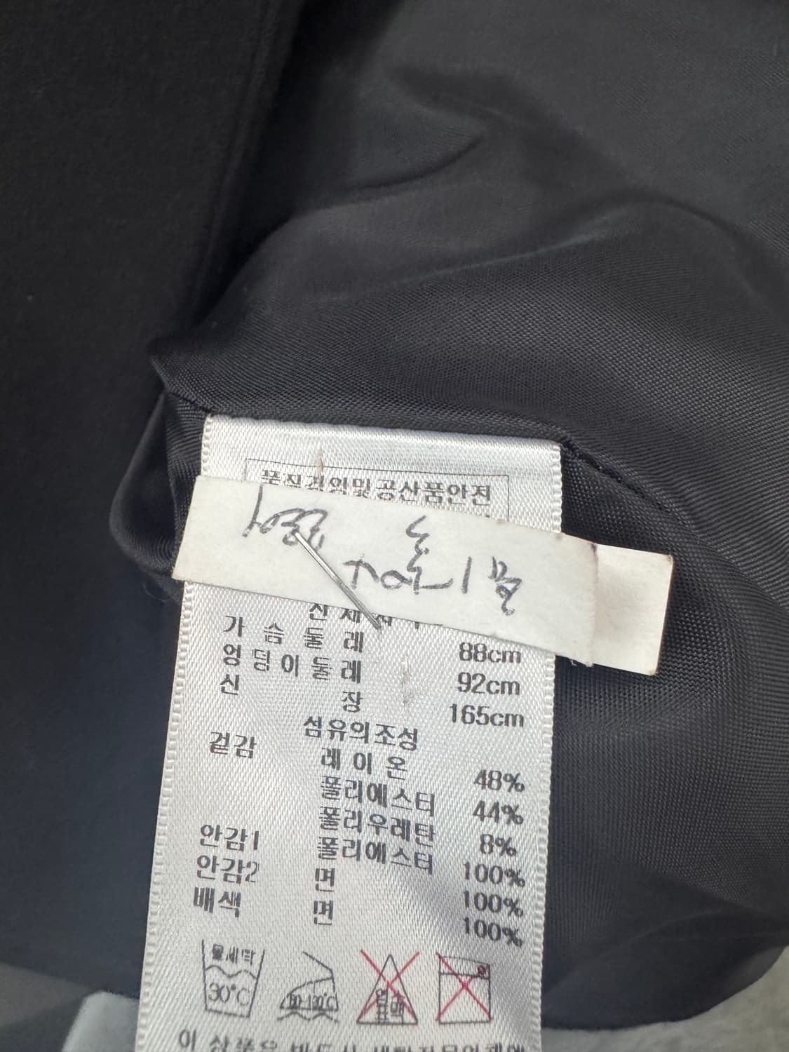 여성 에고이스트 빈티지 스트라이프 포인트 자켓 상품이미지4