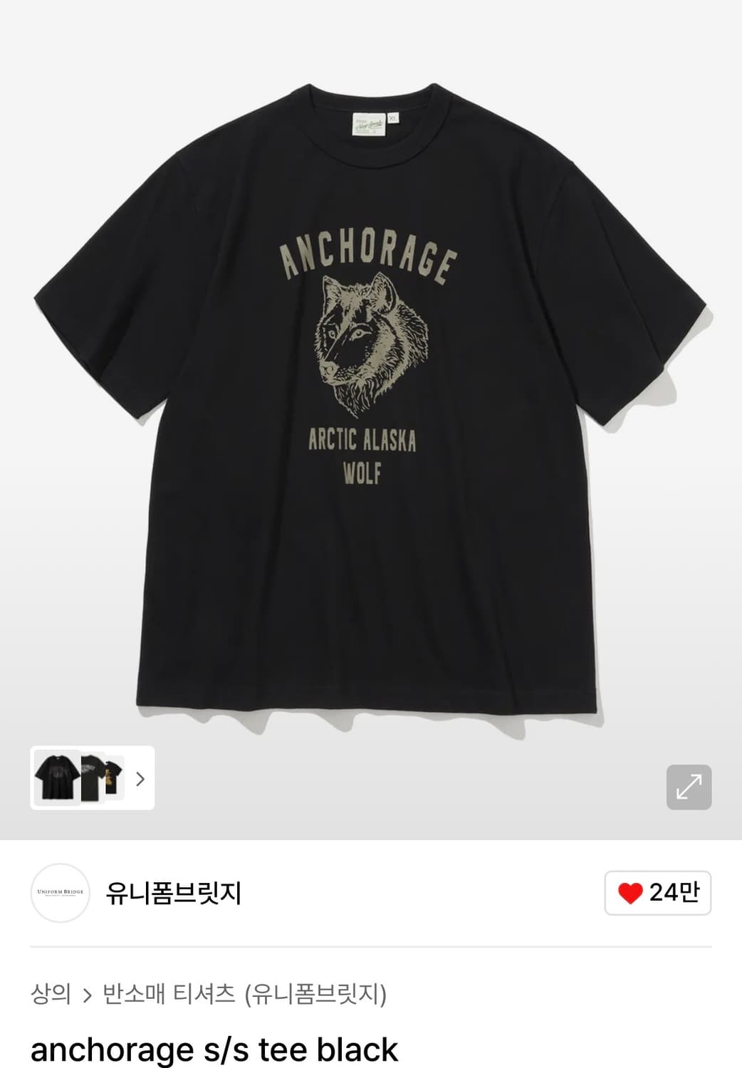 [M] 유니폼브릿지 프린팅 반팔티 상품이미지2