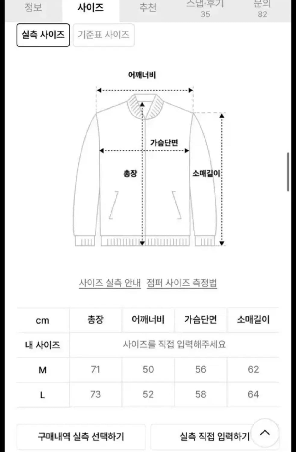 VDR 더플 자켓 아이보리 L 상품이미지4