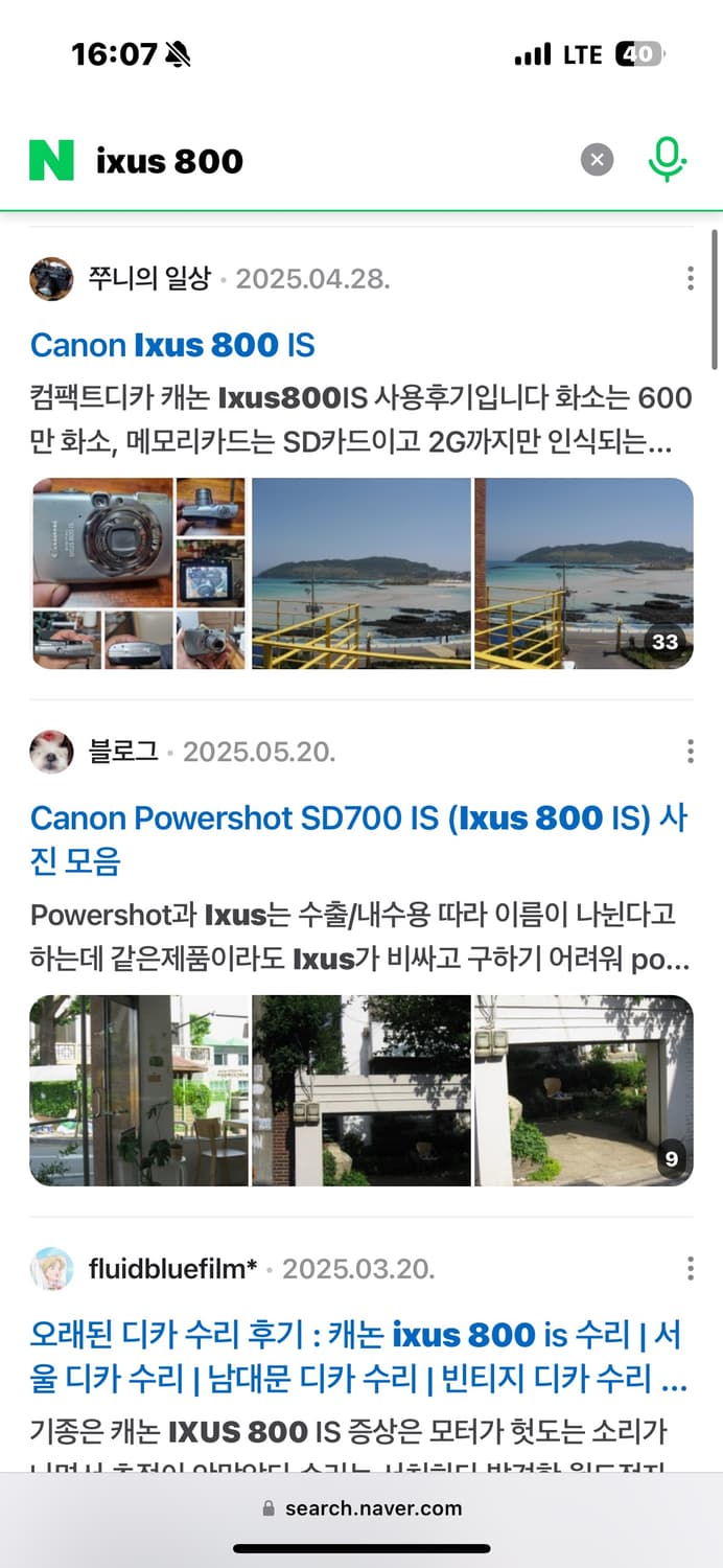 강추) 캐논 Ixy800 Ixus800 익서스 익시 빈티지 디카 상품이미지5