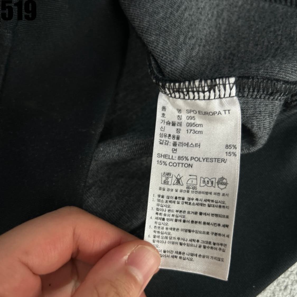 아디다스 블랙 삼선 져지  상품이미지3