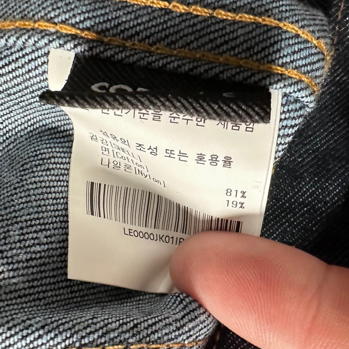 Lee 리 코듀라 2세대 데님 자켓  상품이미지5